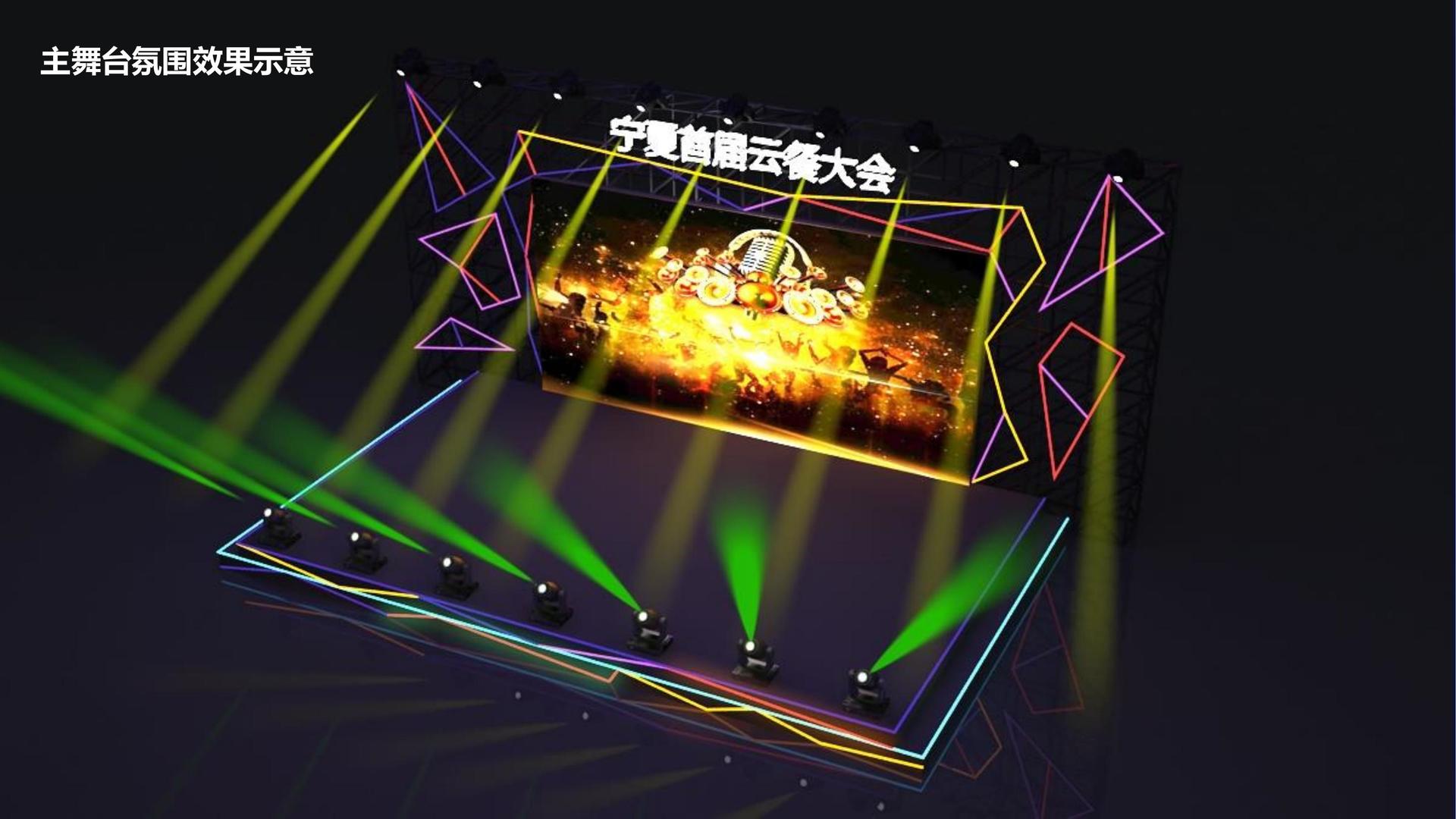 蓝达文化文化项目巡展与巡演持续开展